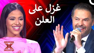 راغب علامة ينبهر ويتنغم بأداء روان الثلاثي المبهر 