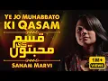 Download Lagu Ye Jo Muhabbato Ki Qasam | Sanam Marvi | Full Song | Gaane Shaane