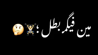 حالات واتس مهرجانات عنبه رقم واحد انا دوله شاشه سوداء 