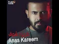كريزة شوق - أنس كريم - Anas kareem - krezit shawk (Official Lyric Video) - Slowly بطيئ