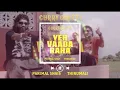 YEH VAADA RAHA INSTRUMENTAL ( BEAT ONLY ) PARIMASH SHAIS | THIRUMALI