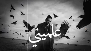                                               احمد ايهاب   علميني دندنها