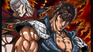 أغنية سيف النار 