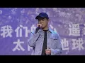 太阳与地球 - Jarrell Huang 黄俊融 [4K]