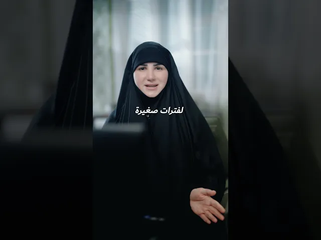 ⁣هيدي وحدة من اهم الاسباب اللي بتخلي نهارك صفر انتاجية✅ #تطوير #تطويرالذات #بزنس #بودكاست #تحفيزالذات