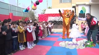 براعم الموصلية ـ روضة البراعم 