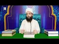 Hazrat Data Ganj Bakhsh Ali Hujweri K Karamaat _ Peer Syed Muhammad Ali Mukhtar Shah Sahib Bayan