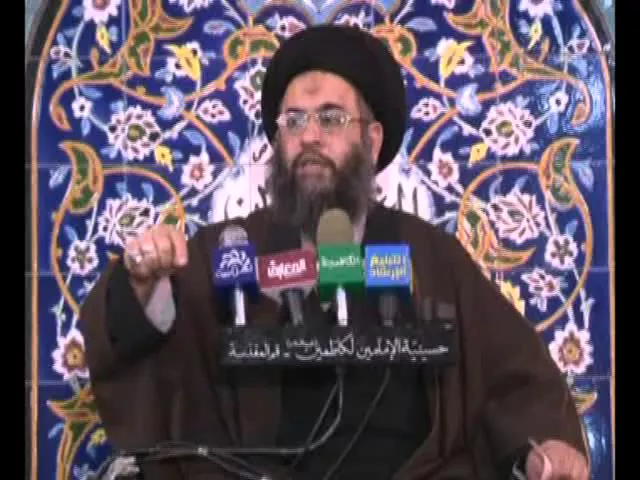 ⁣21 - تفسير زيارة عاشوراء - الجزء الرابع- 21 محرم 1433 هـ - سيد عادل العلوي