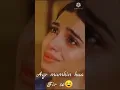 Download Lagu ja mohabbat tujhe alvida flute Ringtone mp3#heart#touching#flute#shorts#video