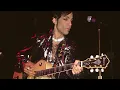 Download Lagu Prince's Iconic Guitar Solo Might Have Been A Revenge Performance