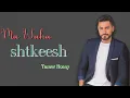 Tamer Hosny-Music hits roundup for 2024-Premier Songs Compilation-Recommended