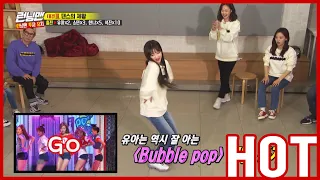 Download [HOT CLIPS] [RUNNINGMAN] | (part.2) 🕴💃DANCE BATTLE : Do the perfect Choreography🕴💃(ENG SUB) MP3