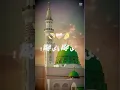 Download Lagu Ya Nabi Ya Nabi ap hen❤️ Best Naat | Islamic video #shorts #shorteed #islamicshorts #islamicstatus