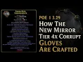POE 1 - Vestigial Uniques OP How Sirus Gloves Become Mirror Tier