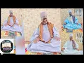 Download Lagu تفسيراl سورة الأنعام من آية(١٤٤)إلى آية(١٦١)بصوت المفسّرِ العالمِ العلاّمةِ ا{محمّدسنوسي}السّواريِّ