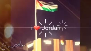 فيك الجمال الطاغي المتباهي I Jordan 