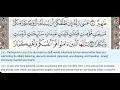 Download Lagu 66 - Surah At Tahrim - Khalifa Al Tunaiji - Quran Teacher - Children repeat