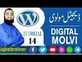 install onepress theme Wordpress Tutorial E-commerce Store with WordPress - Urdu By Digital Molvi
