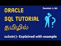 SUBSTR function in Oracle sql Substr in Oracle SQL Oracle SQL tutorial in TAMIL