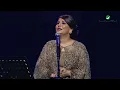 Nawal … Laqeet Rouhy  | نوال … لقيت روحي - حفل جدة 2018