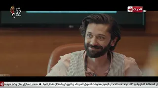 ضحك السنين لطفي الحراق عايز يشغل الشركة بمبدأ عم سمكة البقال هوجان 