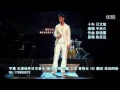 陳奕迅 - 十年/明年今日 [日文版]