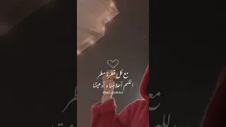 حالات واتس اب عن المطر Dima شتاء 