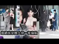 Download Lagu 【完結】為了籌錢救奶奶她放下尊嚴陪酒卻陰差陽錯招惹上京圈太子爺，懷孕後被卻遭眾人冷嘲熱諷說她母憑子貴得不到真愛，後來她帶著孕肚出國遠走讓一向冷靜隱忍的男人徹底紅了眼，慌得不知所措！#甜寵#先婚後愛