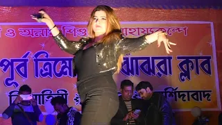 srabonti live performance 2020 hd video 