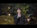 陈立农翻唱阿杜的《天黑》，深情歌声超好听