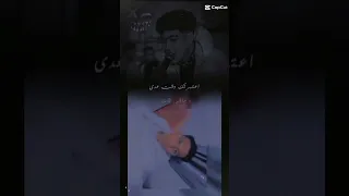 اعتبرتك وقت عدا وماضي فات 