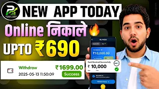 2026 BEST NEW EARNING APP TODAY | NEW LOOT OFFER TODAY | MONEY EARNING APPS | ONLINE EARNING APP
