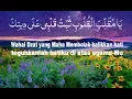 Download Lagu Yaa muqollibal qulub tsabbit qolbi 'ala diinik