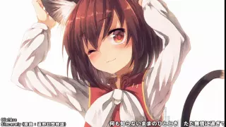 遠野幻想物語 【東方Vocalアレンジ曲】 Sincerely 【CielArc】The Fantastic Tales from Tono