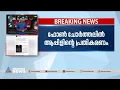 ഫോൺ ചോർത്തൽ സന്ദേശങ്ങൾ തെറ്റായ മുന്നറിയിപ്പാകാം; പ്രതികരണവുമായി ആപ്പിൾ |Apple Phone | Rahul Gandhi