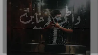شدوا السلاح طلق وي جراح دندنها