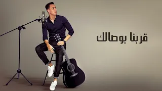 اغنية   ما رئينا   بدوي النوبي   توزيع محمود ديمو                          بدوي النوبي دندنها