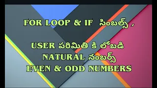 Flowchart For Loop I IF Condition Natural Numbers Even Numbers Odd Numbers Programming