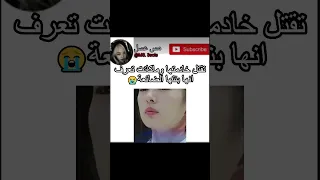 اسم المسلسل خيمياء الارواح جيش عسولز 