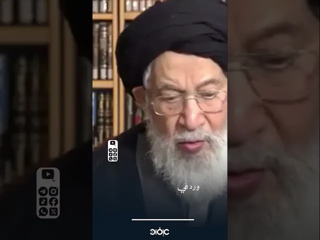 ⁣دفع البلاء | آية الله السيد جعفر سيدان
