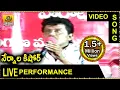Download Lagu Nernala Kishore || Ninnu Videche Song Live Performance || Telangana Folk Songs #SarigamaAudiosvideos