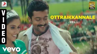 vel ottraikkannale video song yuvanshankar raja suriya asin