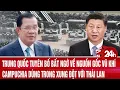 Download Lagu Trung Quốc tuyên bố bất ngờ về nguồn gốc vũ khí Campuchia dùng trong xung đột với Thái Lan