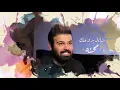 يوسف الحنين - أنت | Yousef Alhaneen - Ent