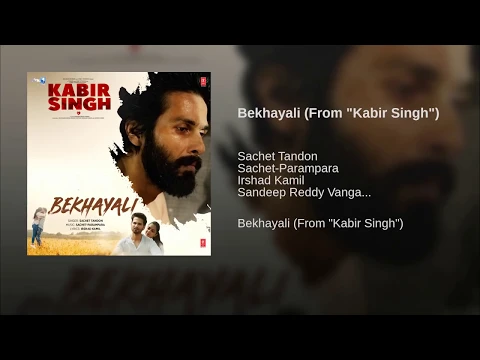 Download MP3 Bekhayali Mein Bhi Tera Hi Khayal Aaye (Full Audio Song) - Kabir Singh | New Song 2019