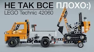 LEGO 42060 - Отличный набор для начинающего. Хороший ресурник! Обзор набора от Егора.