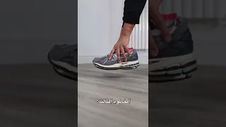 حل سحرى توسع اى جزمه ضيقه 