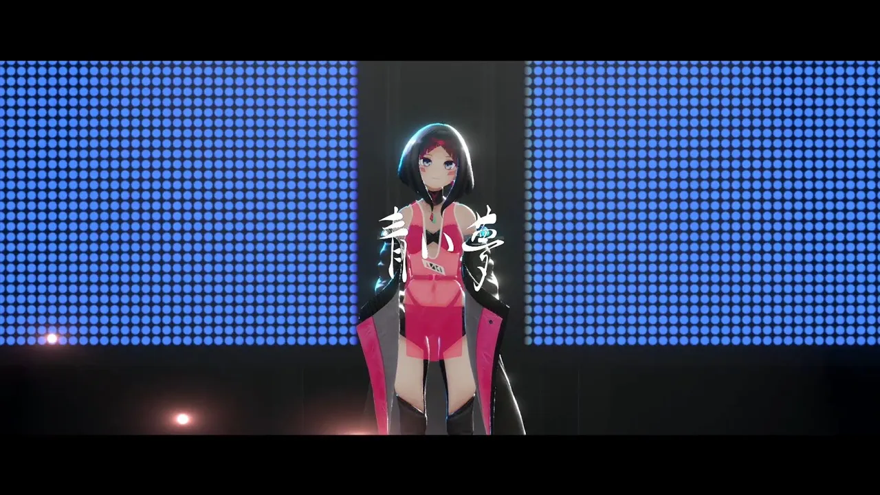 青い夢 (ライブ ver.)