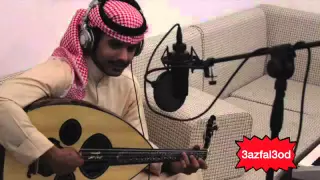 الفنان دريع كفاك غرور  عبادي الجوهر دندنها