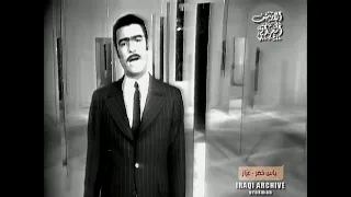 Yas Khidir 1973 ياس خضر عزاز 